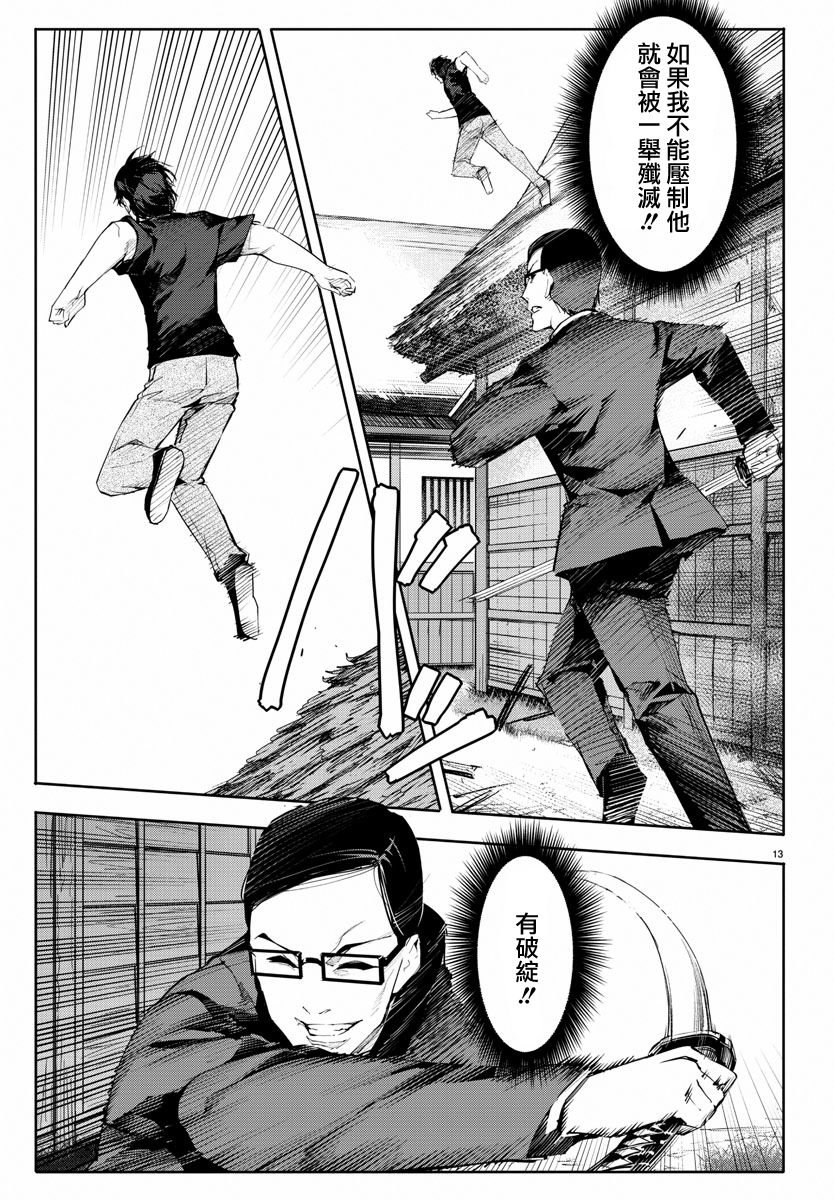 第47话