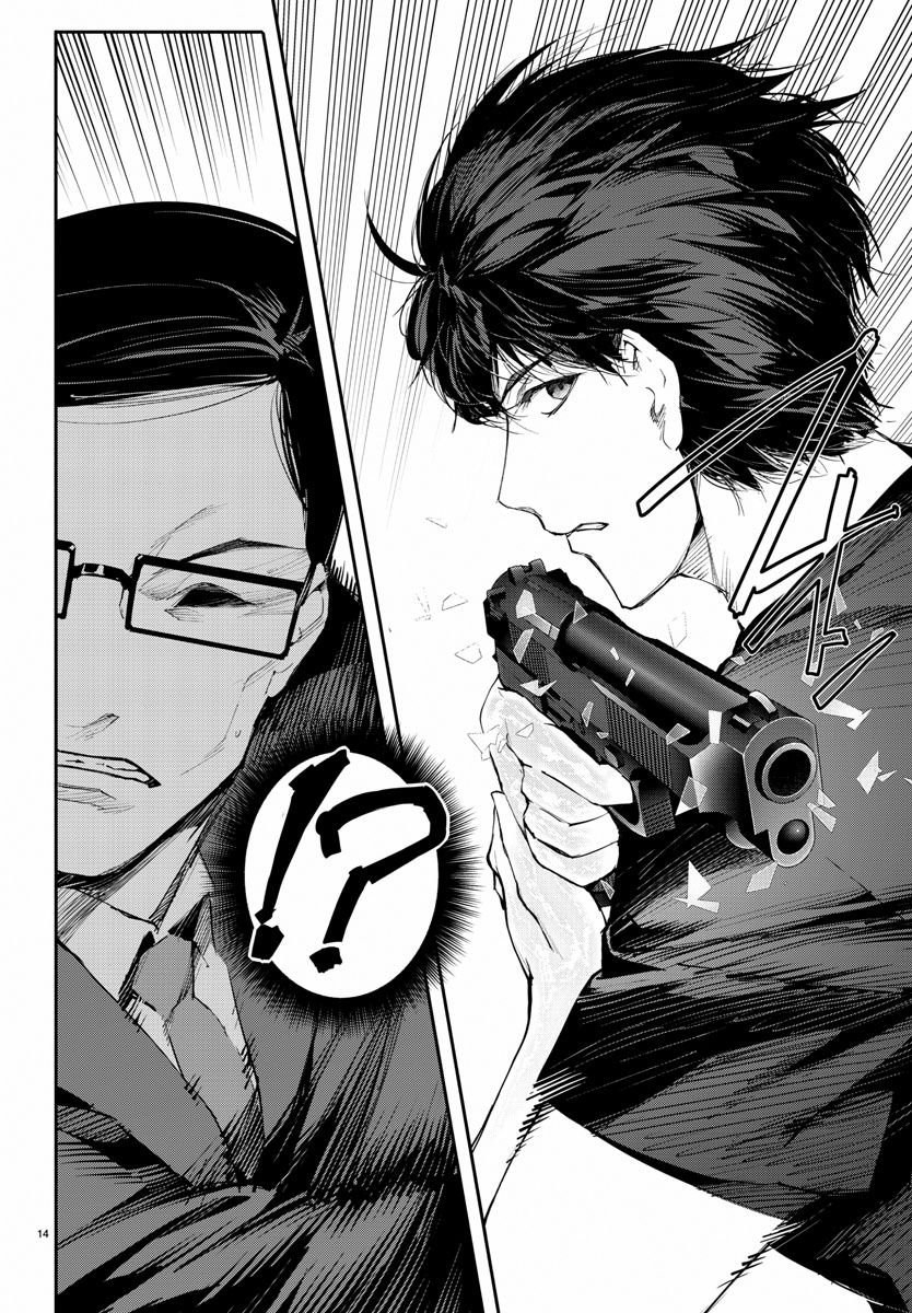 第47话