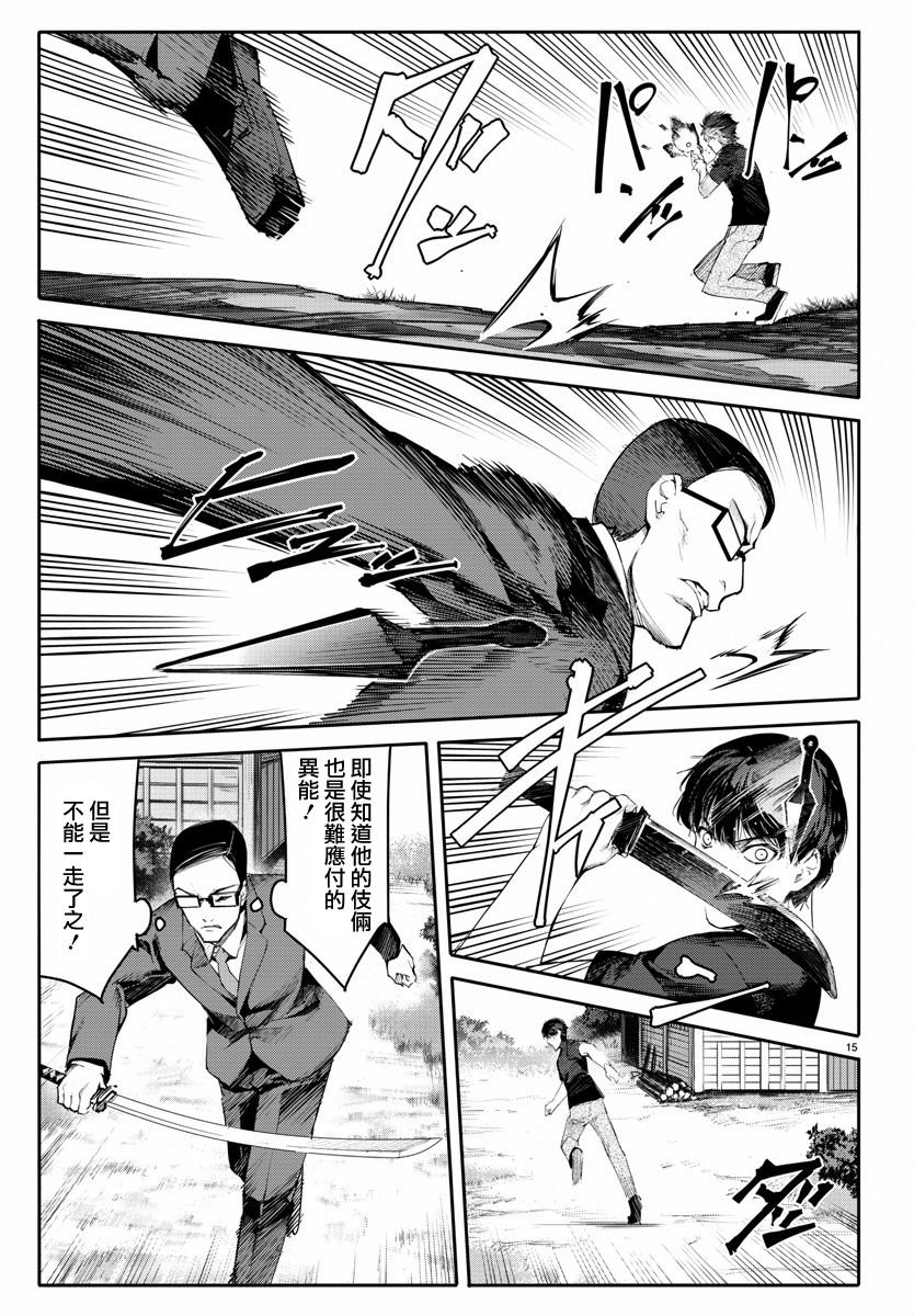 第47话