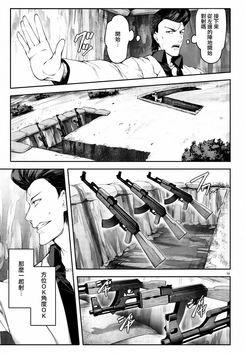 第47话