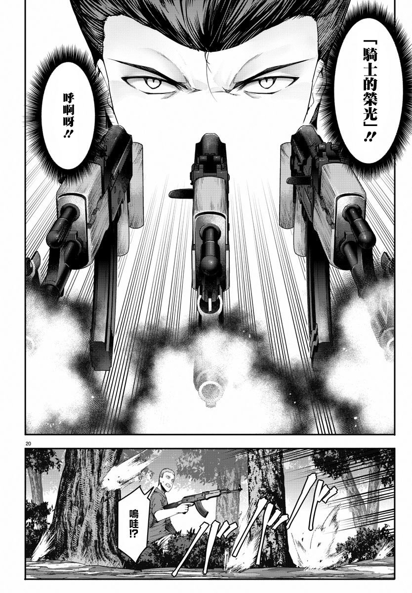 第47话