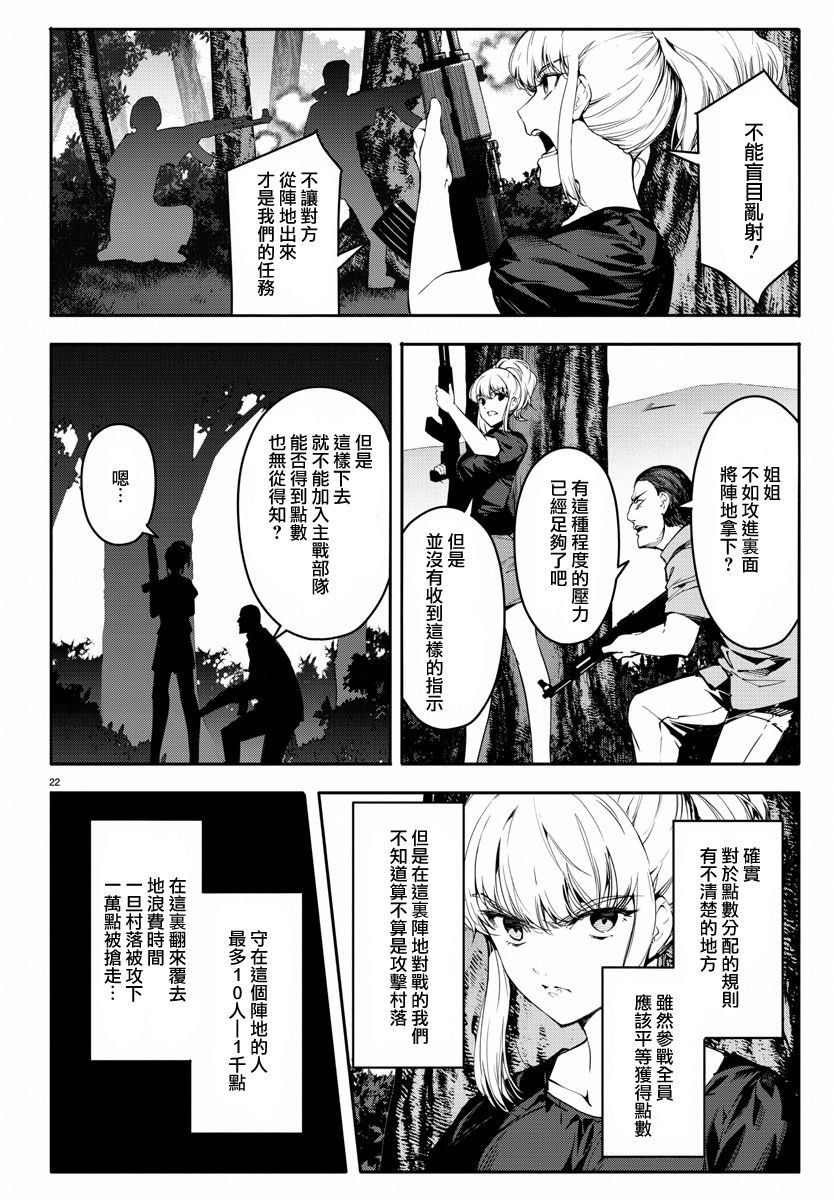 第47话