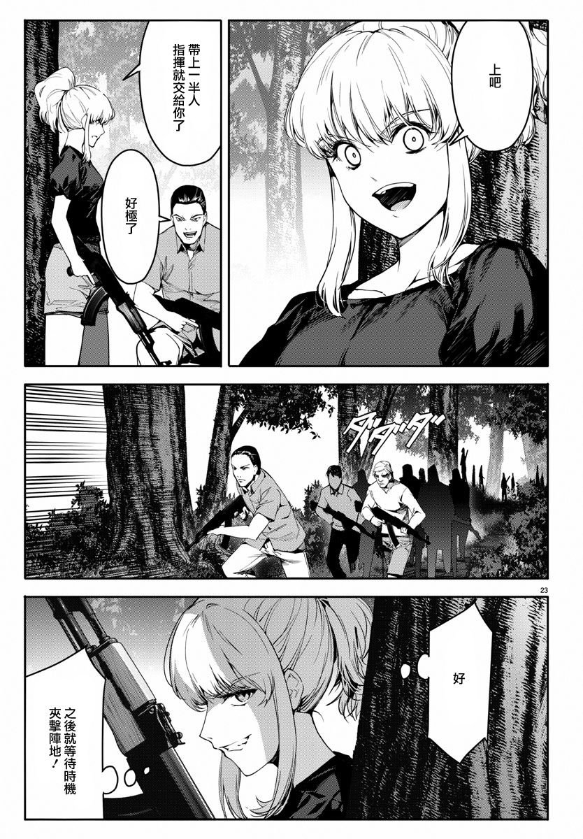 第47话