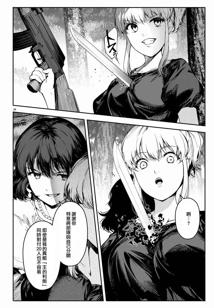 第47话