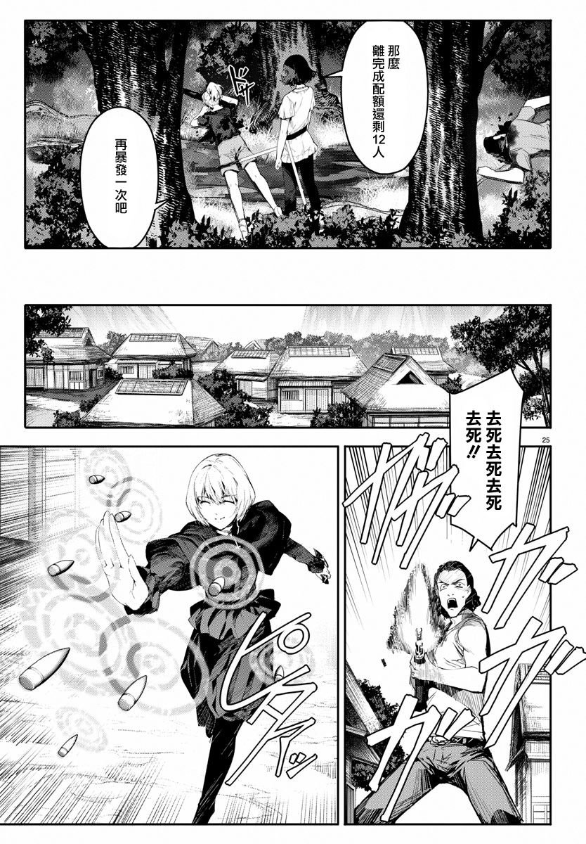 第47话