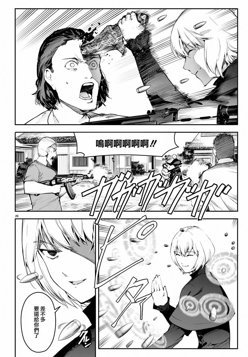 第47话