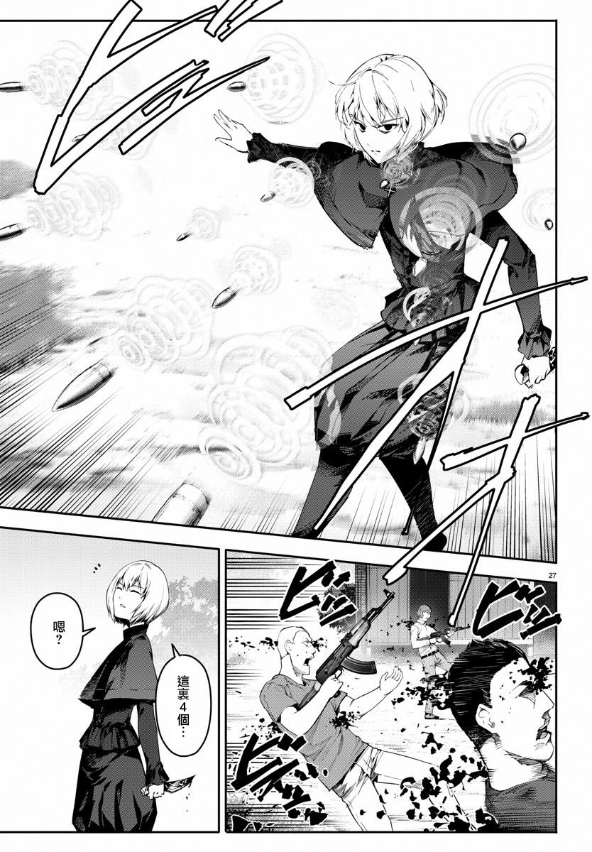 第47话