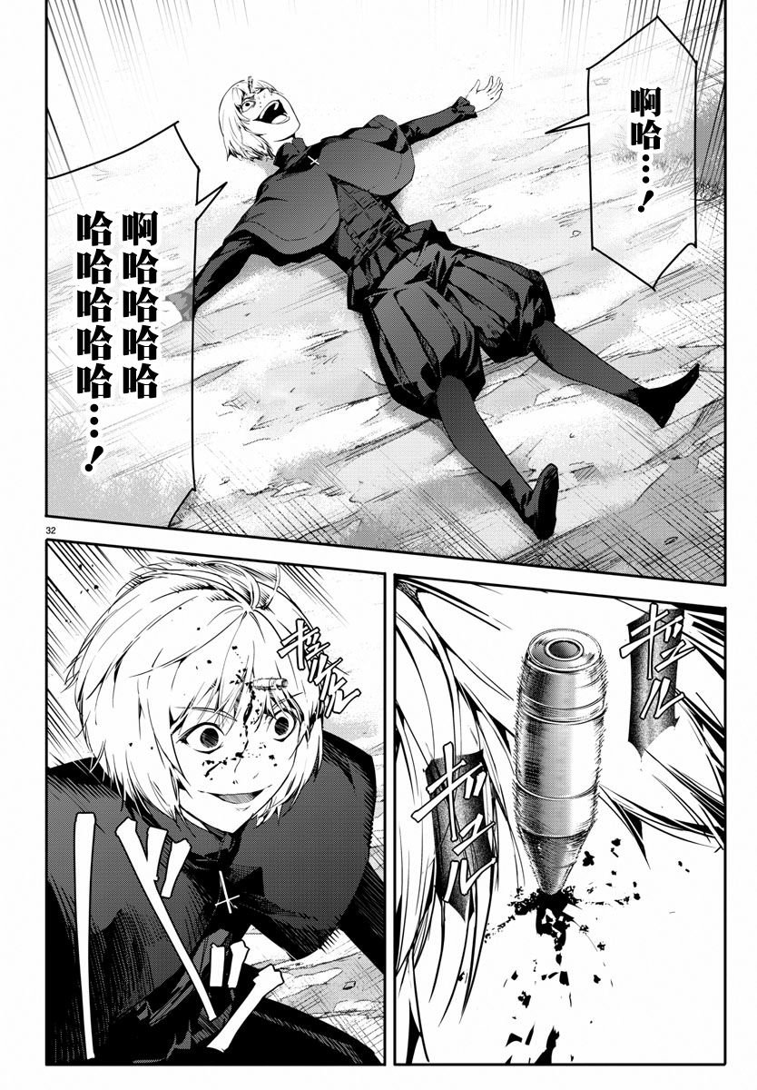 第47话