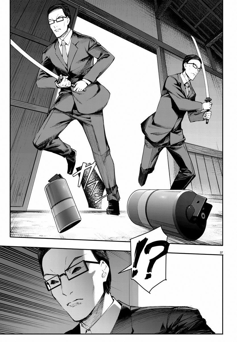 第47话
