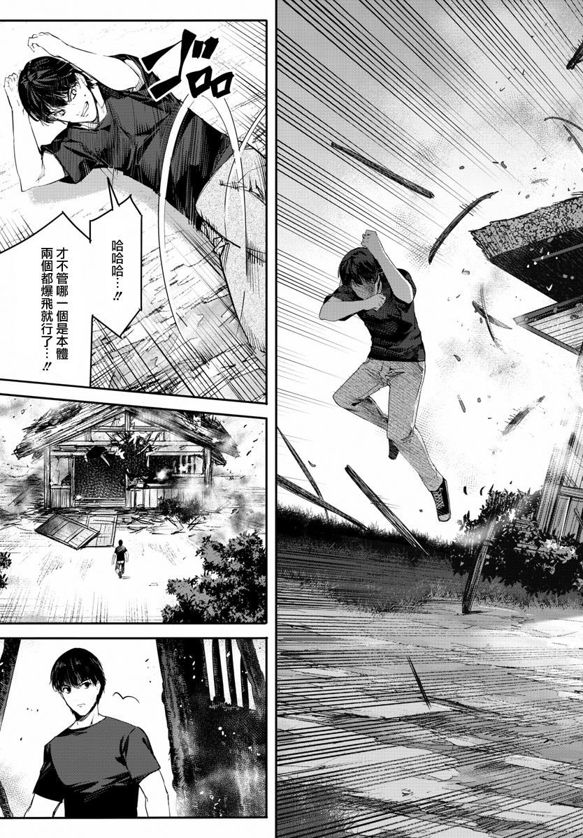 第47话