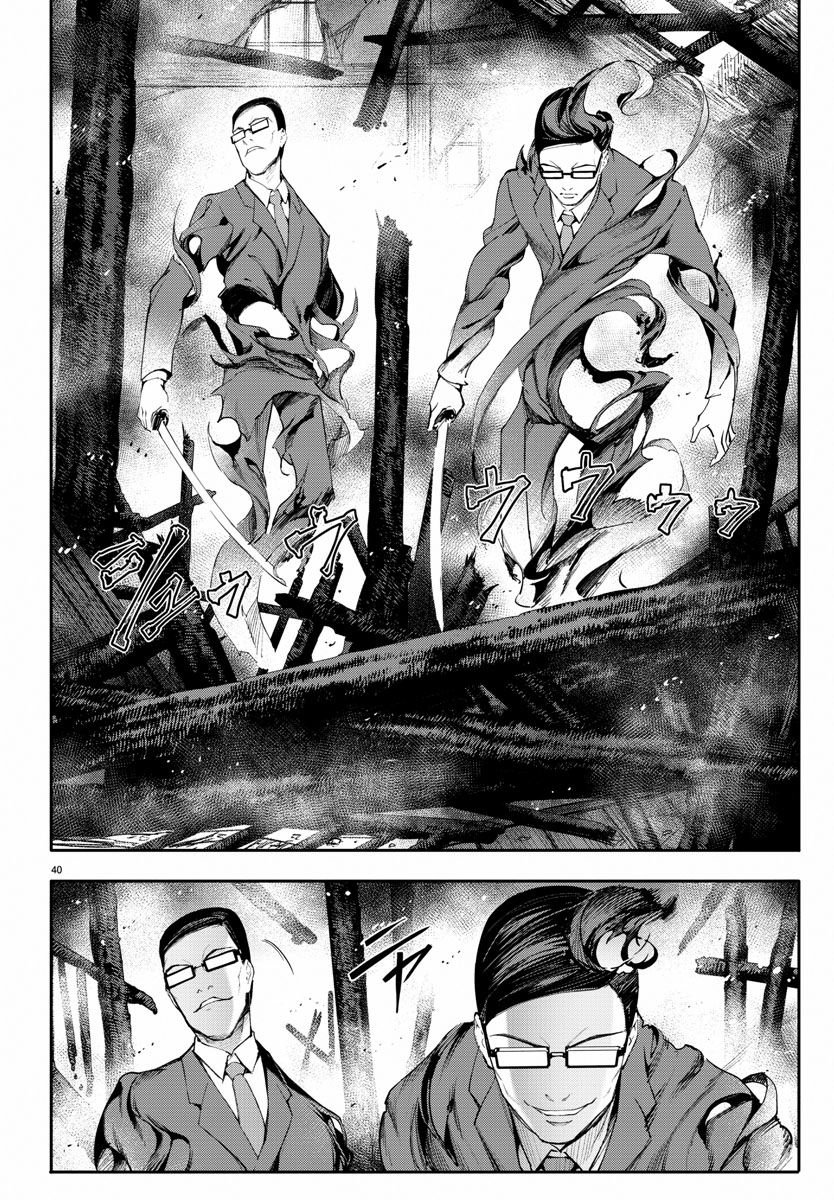 第47话