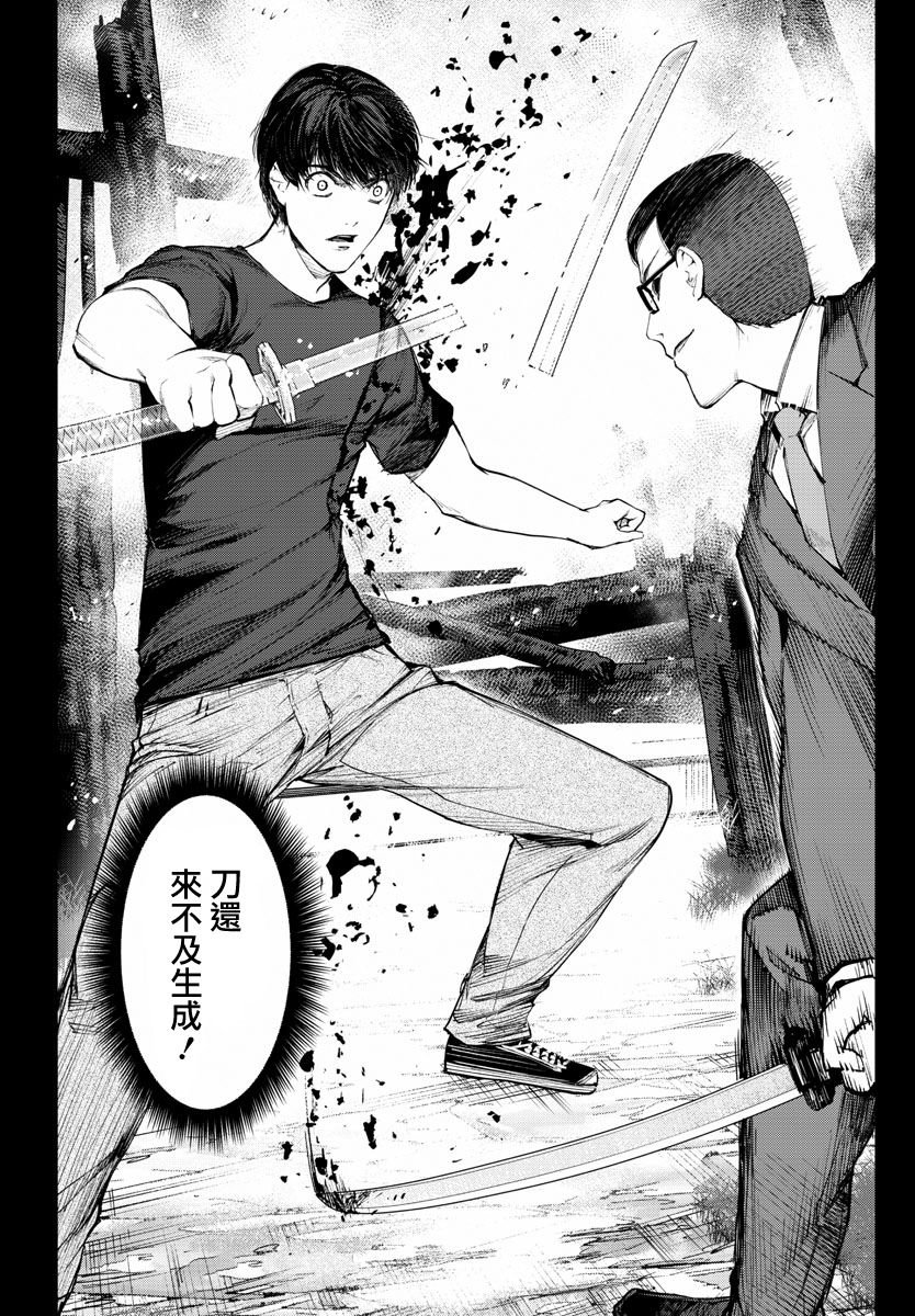 第47话
