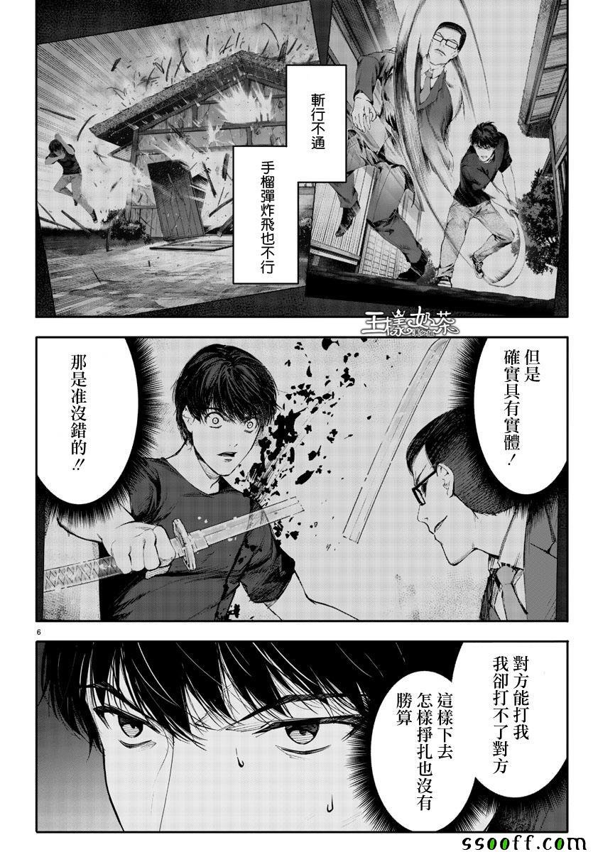 第48话
