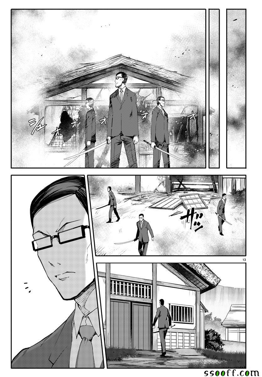 第48话