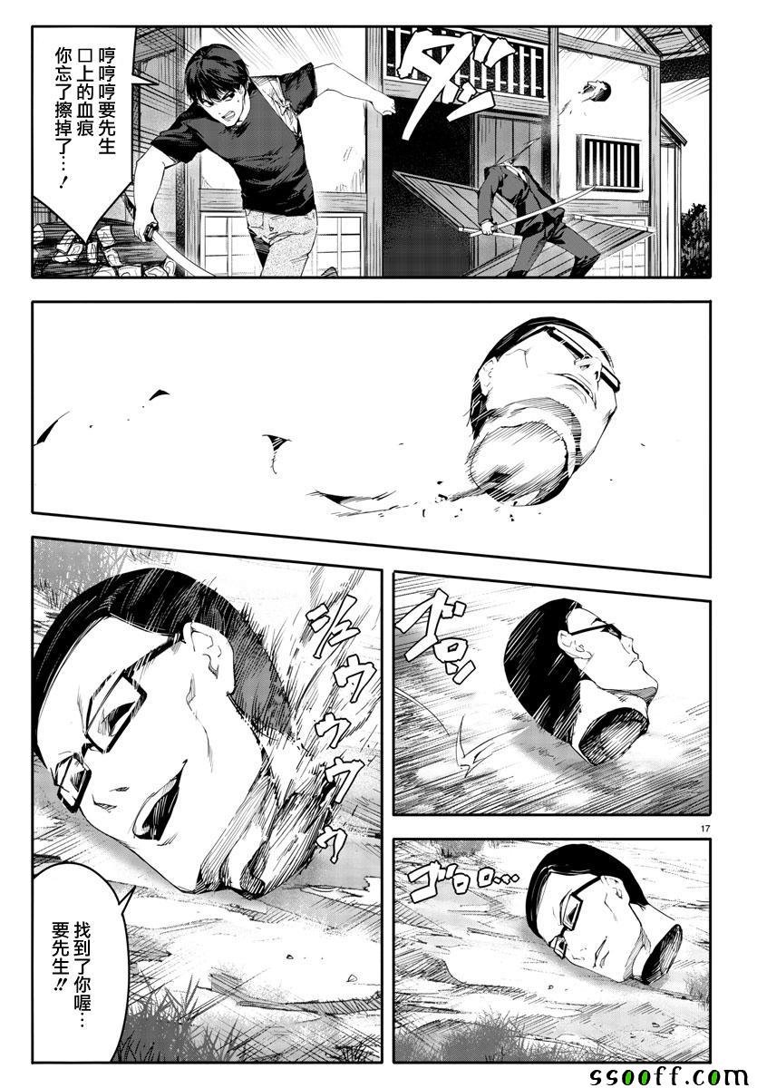第48话
