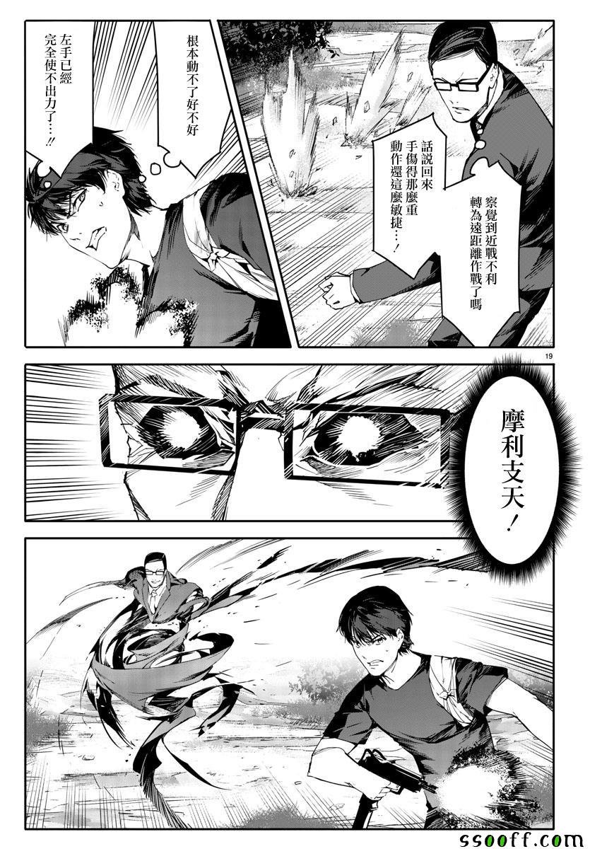 第48话