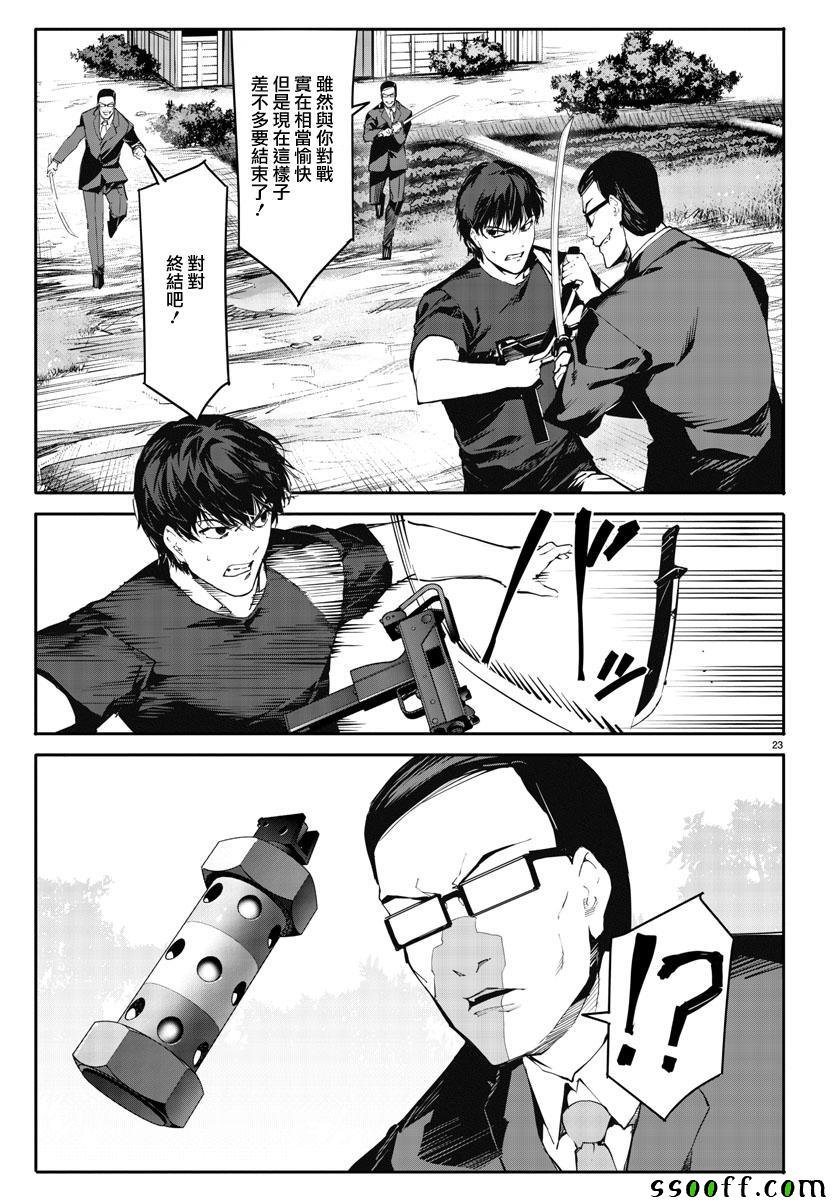 第48话