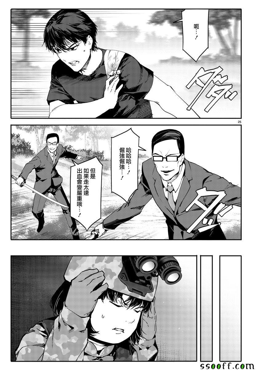 第48话