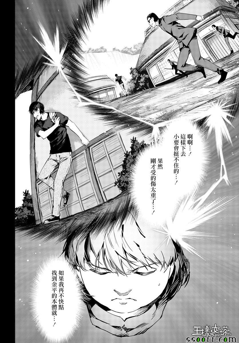 第48话