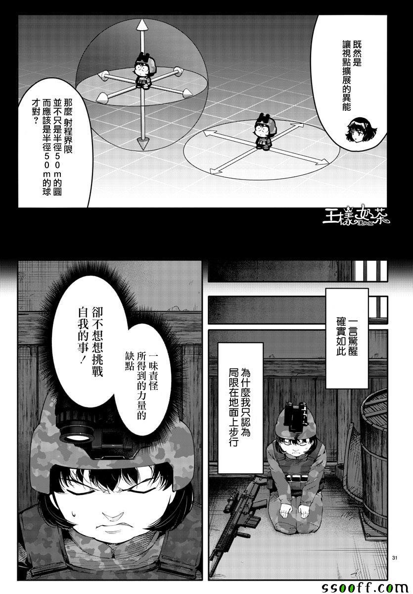第48话