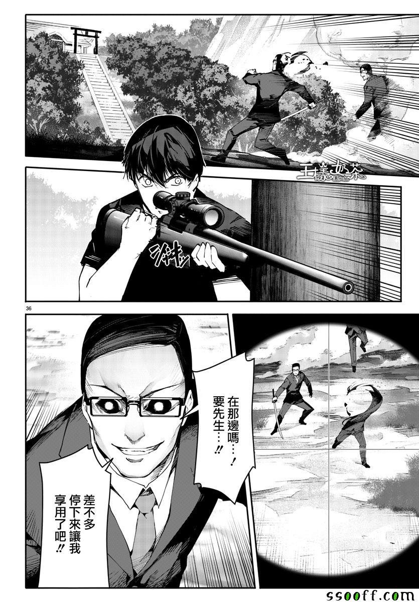 第48话