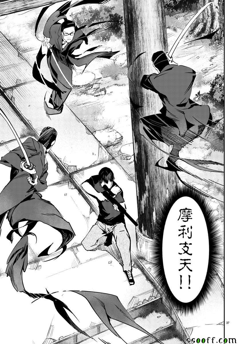 第48话