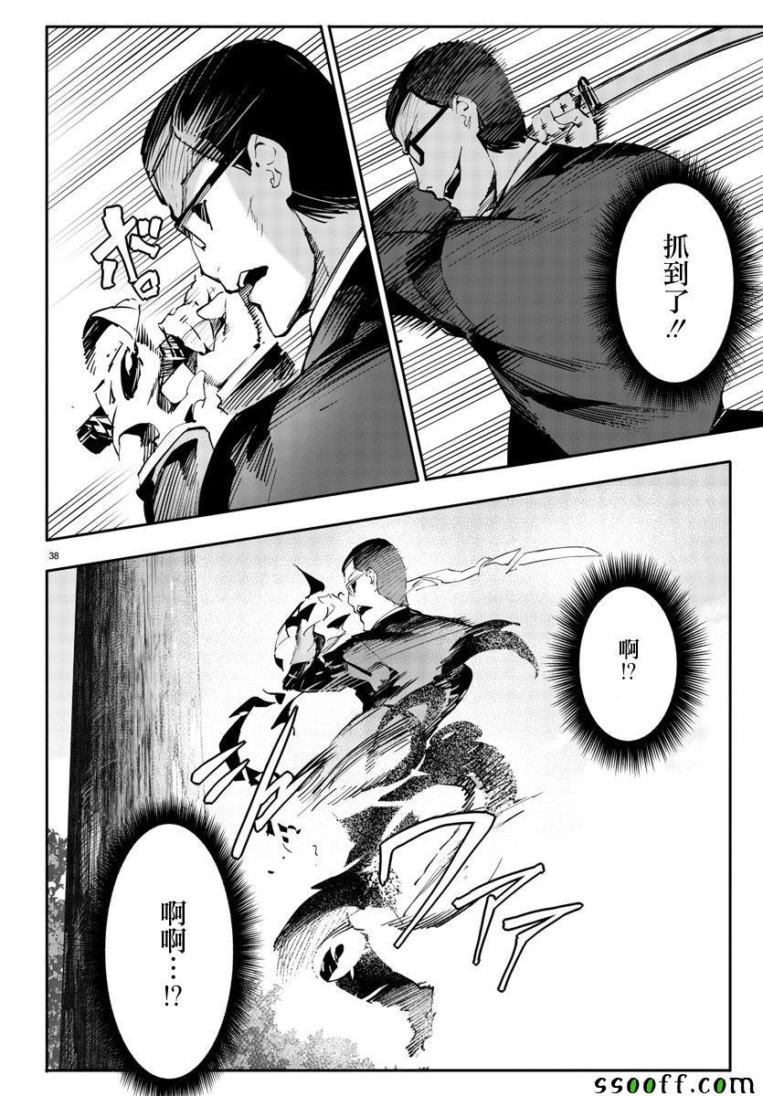 第48话