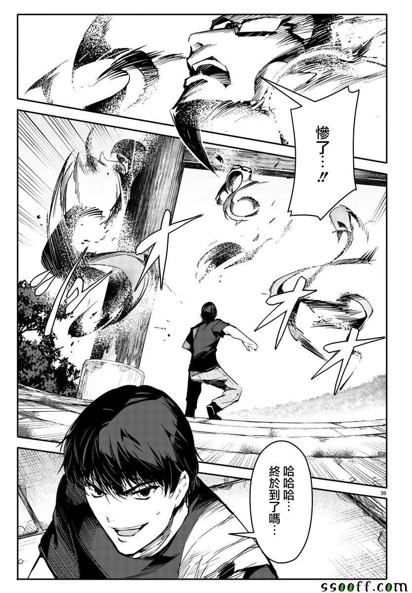 第48话