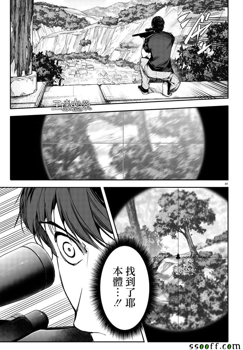 第48话