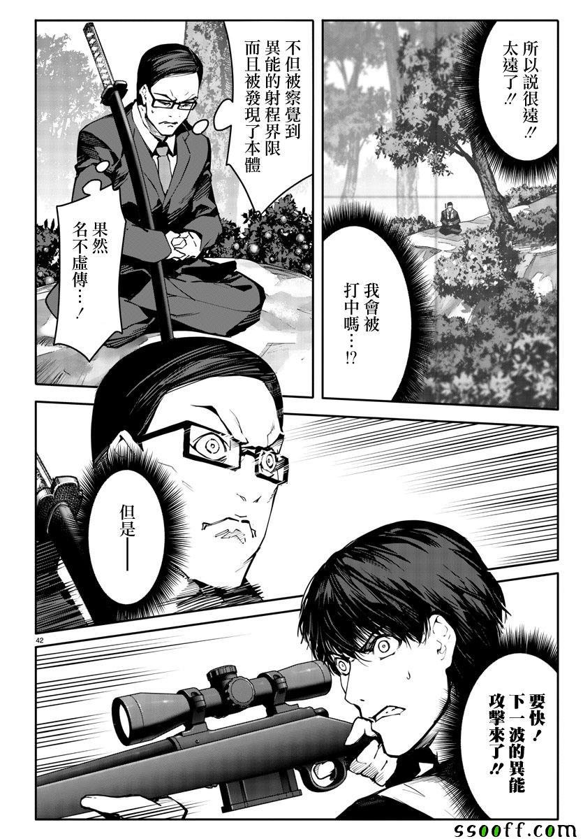 第48话