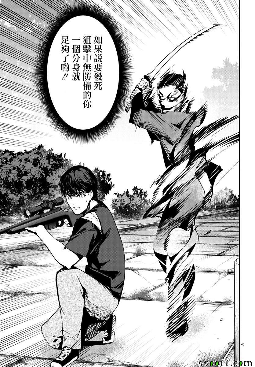 第48话