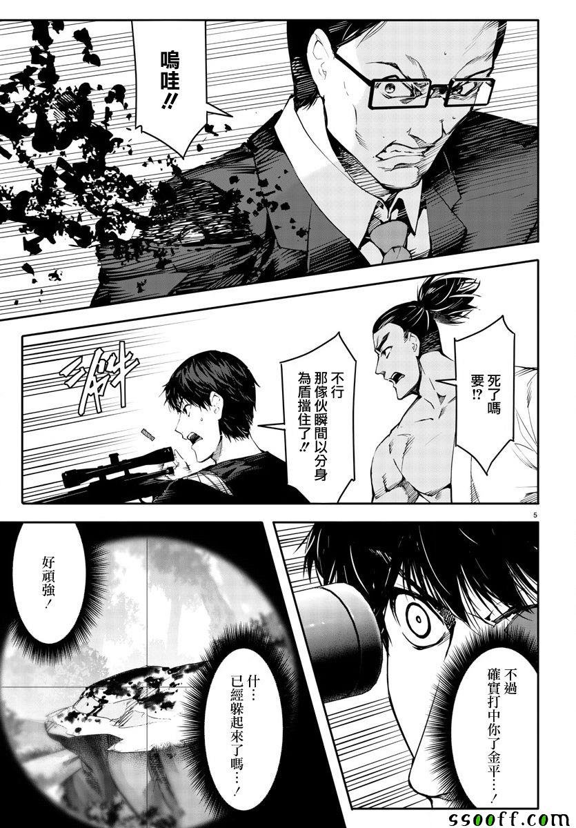 第49话