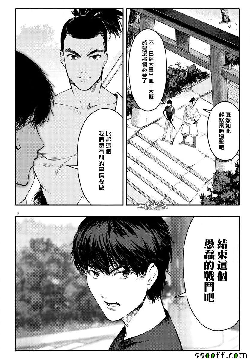 第49话