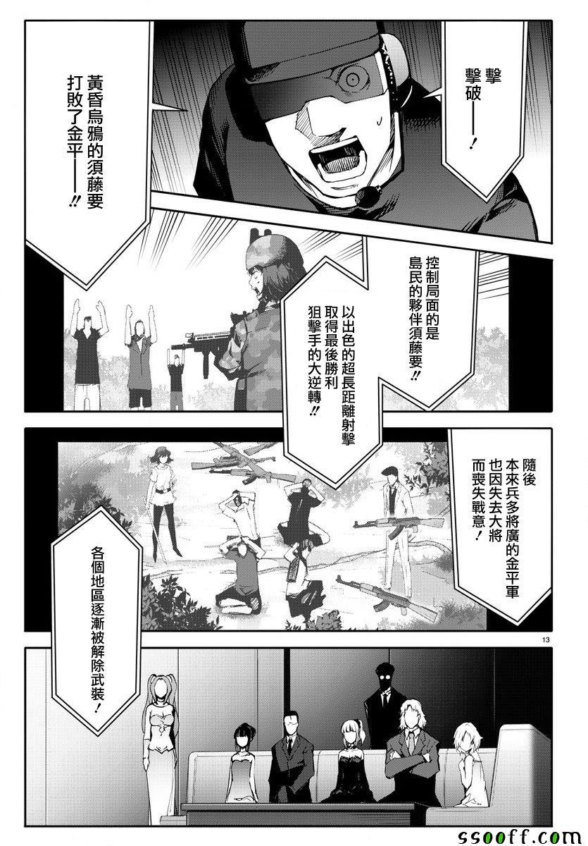 第49话