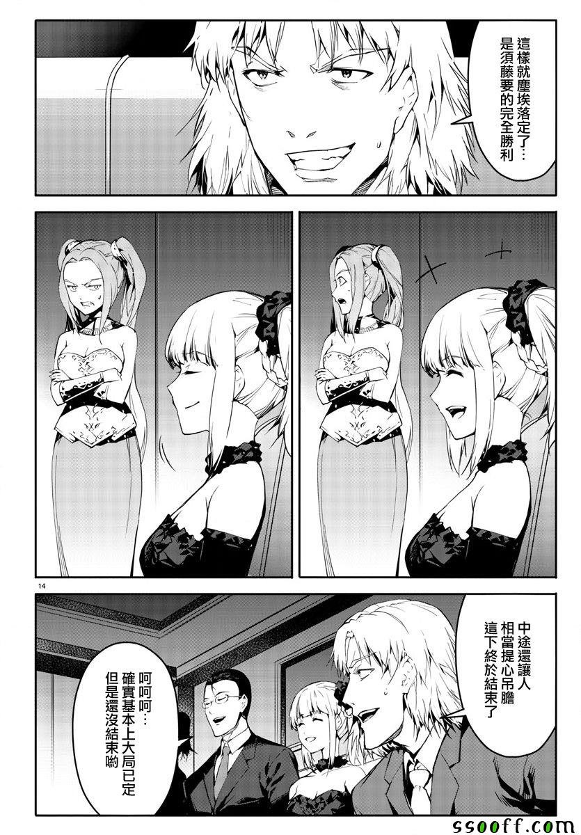第49话