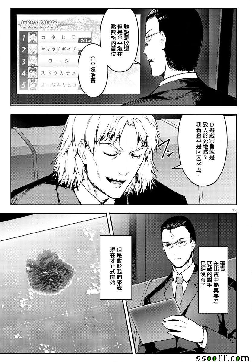 第49话
