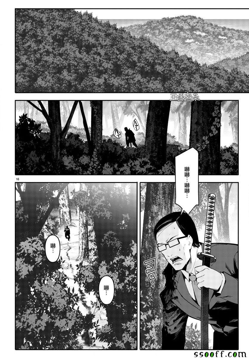 第49话
