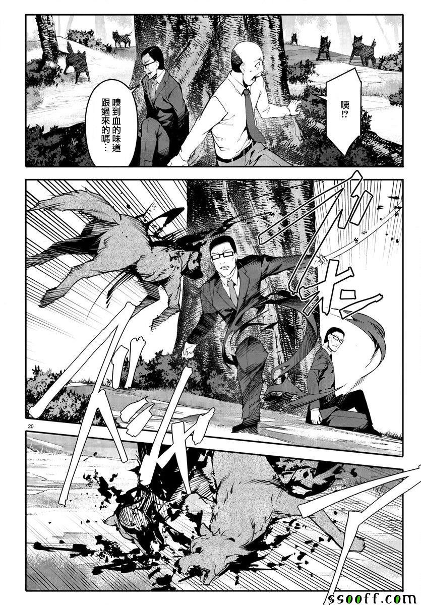 第49话