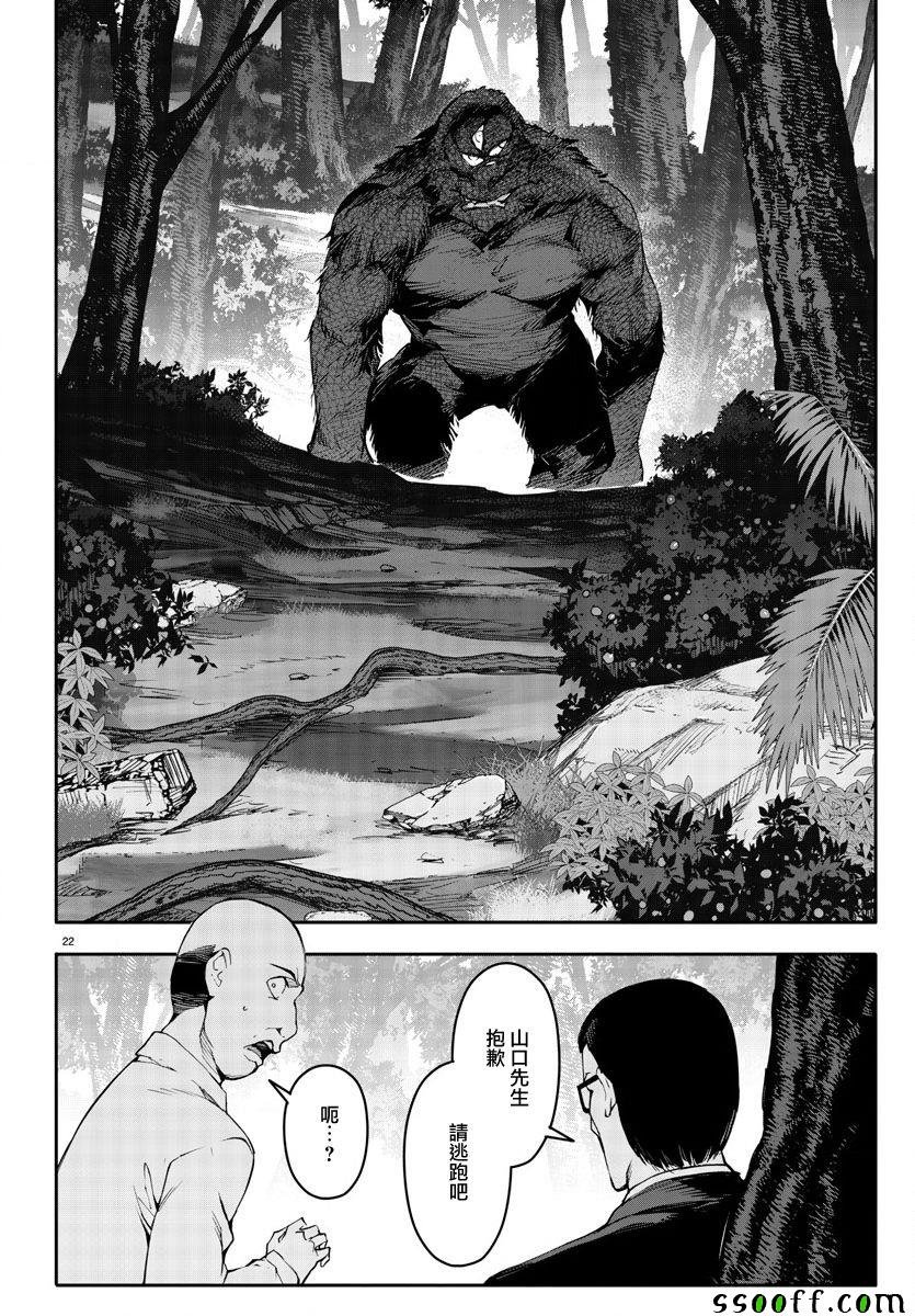 第49话