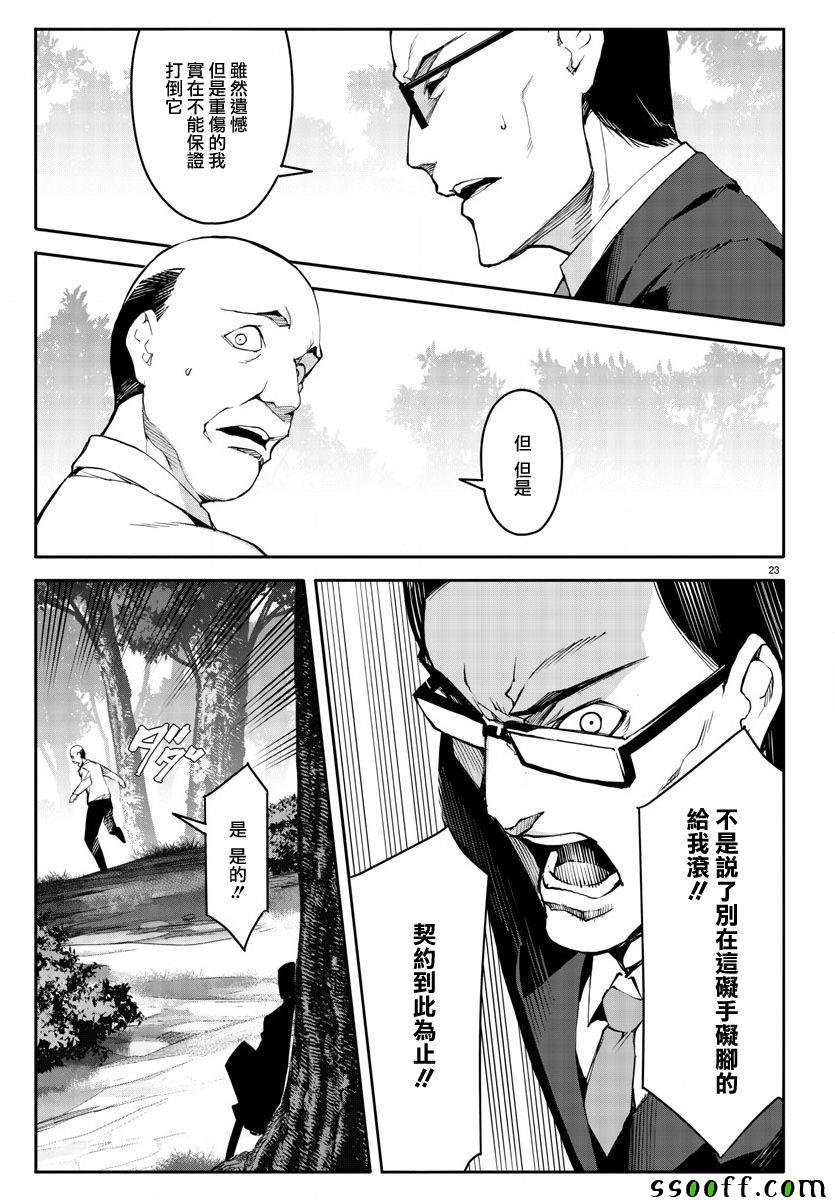 第49话