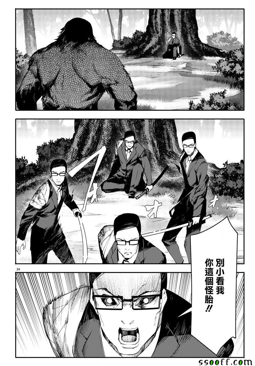 第49话