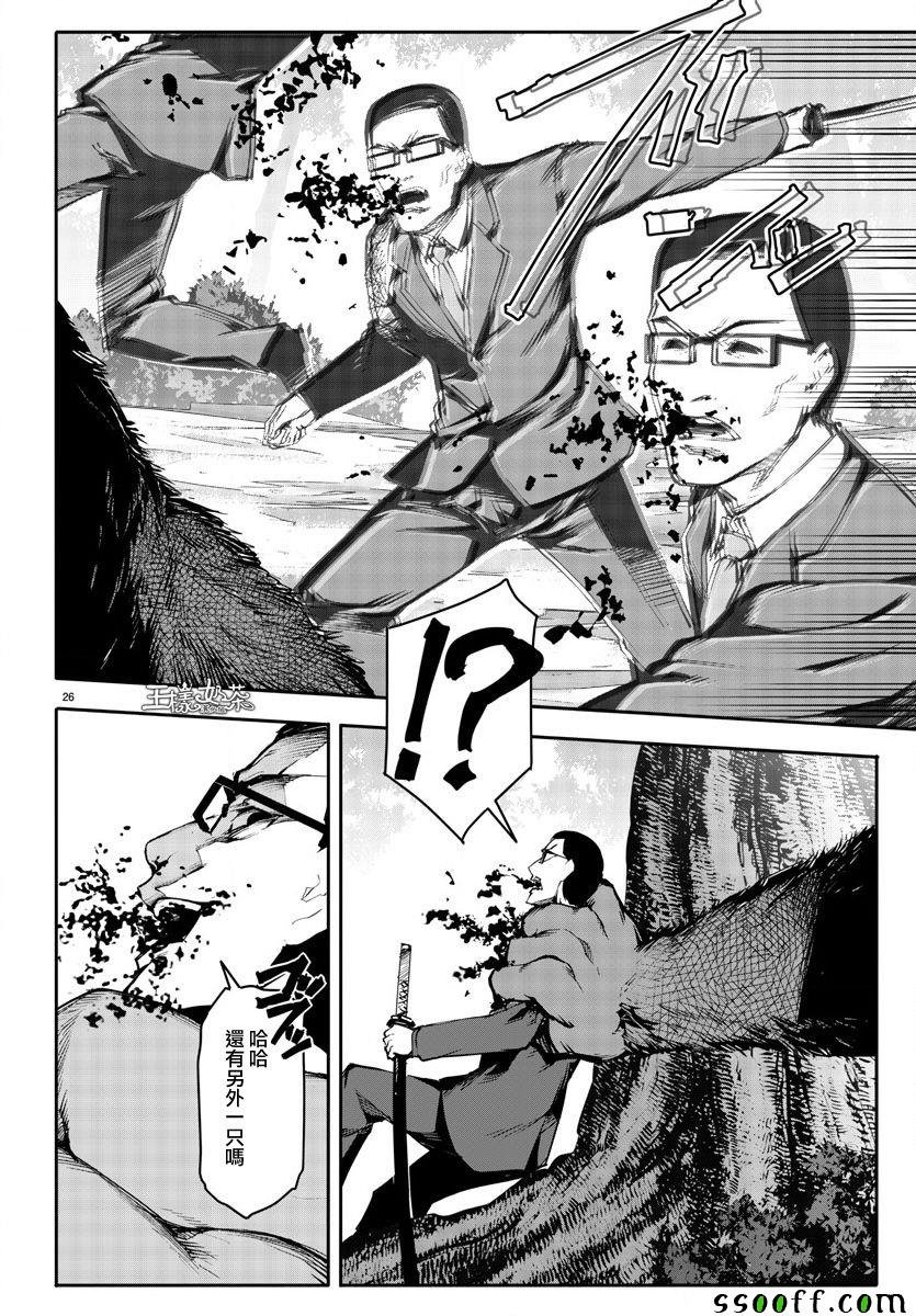 第49话