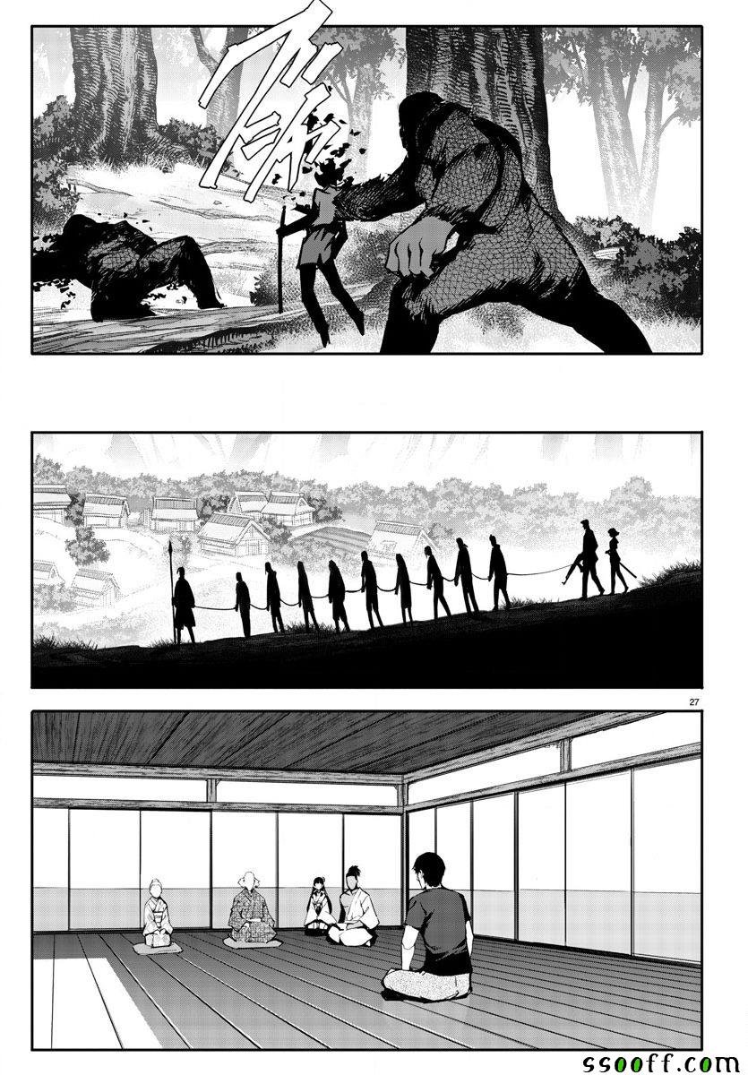 第49话