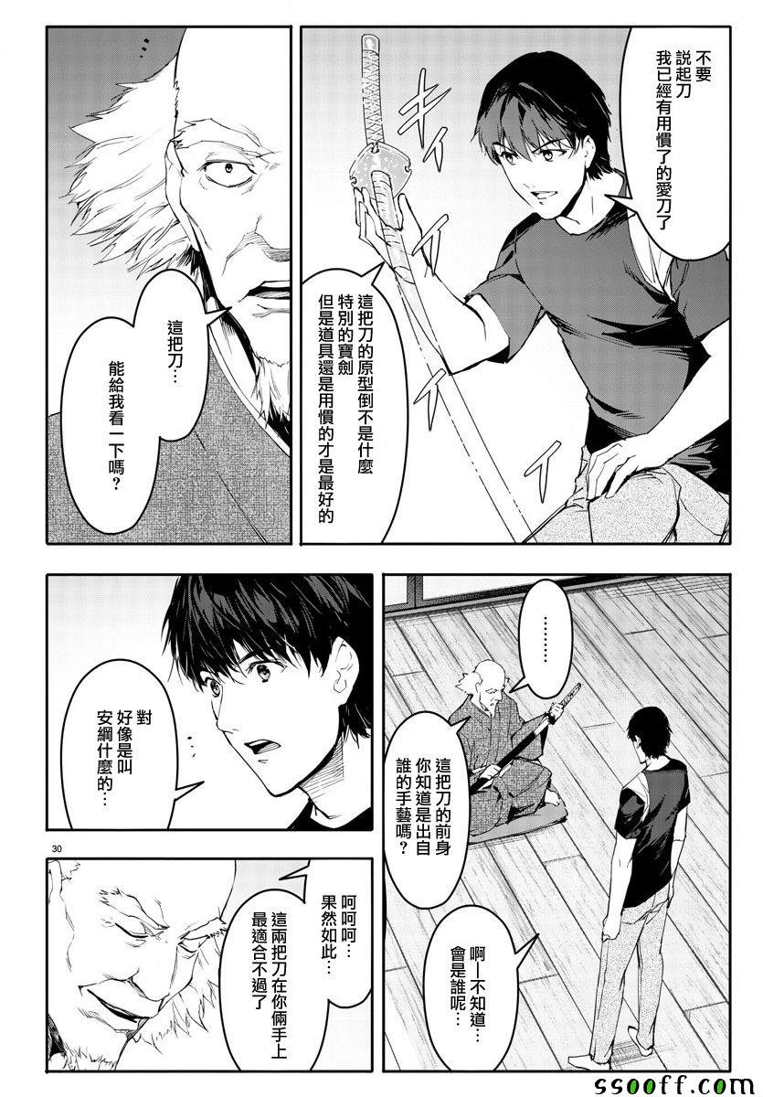 第49话