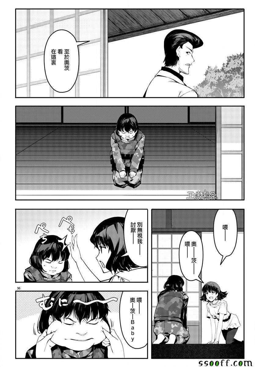 第49话