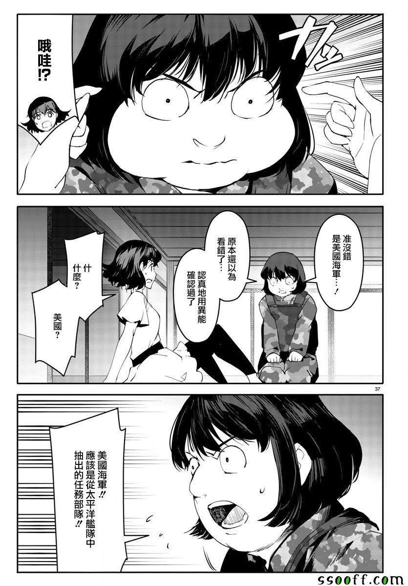 第49话