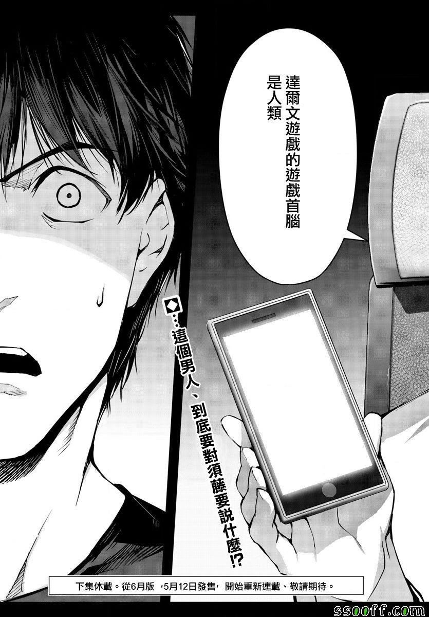 第49话