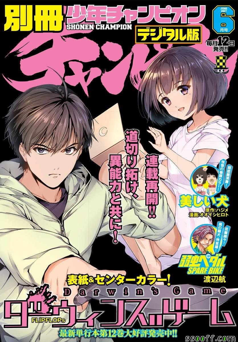 第50话