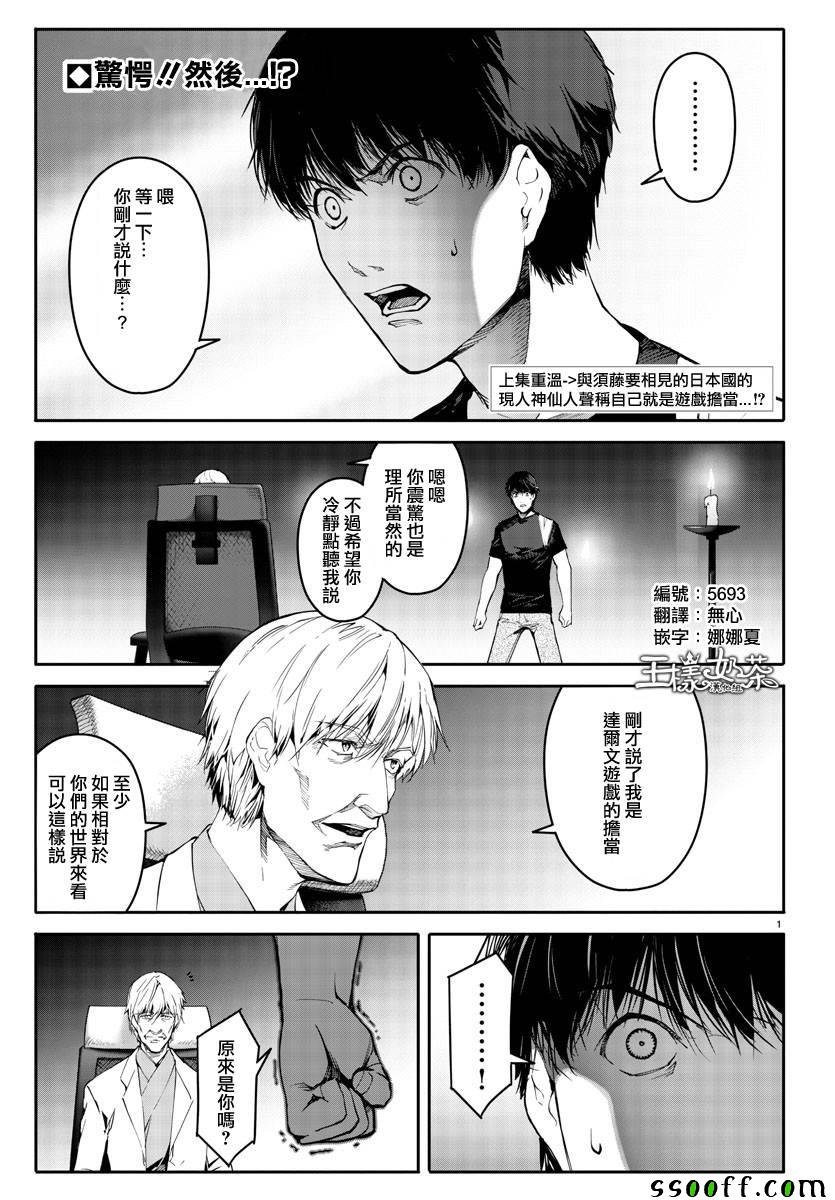 第50话