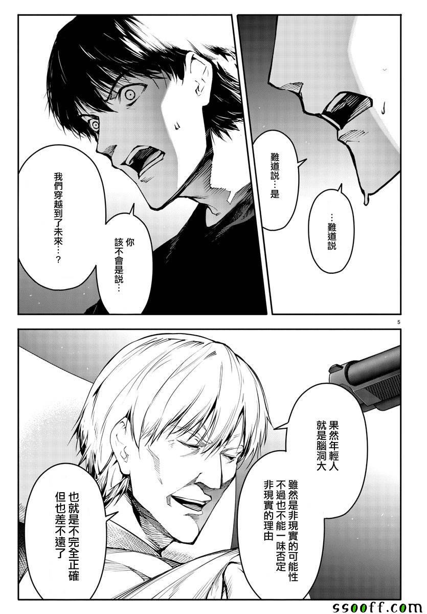 第50话